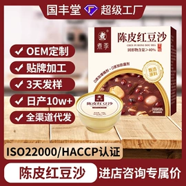 果蔬汁;其他冲调饮品;方便粥类
