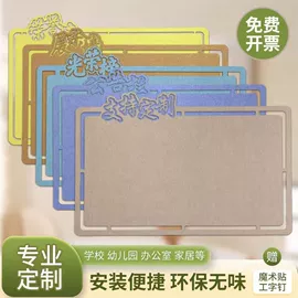 毛毡;针刺无纺布;收纳袋收纳包