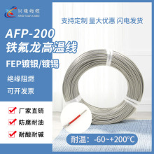 AFP-200�F����FEP�͸ߜ���y��a���ξ������w�C��600V������̖��