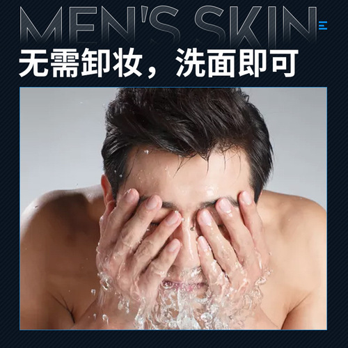 Baoweiquan men's plain cream, lazy plain cream, oil control and hydrating men's moisturizing lotion, concealer and isolation cream