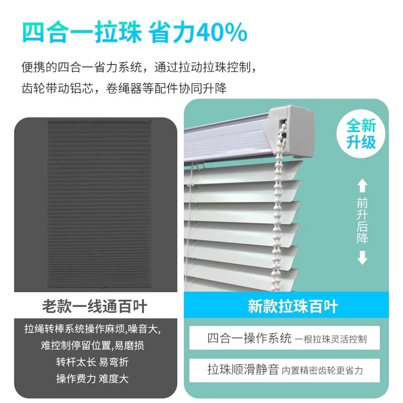 百叶窗帘卷拉式铝合金遮阳帘免打孔新款卫生间办公室厨房家用拉珠|undefined