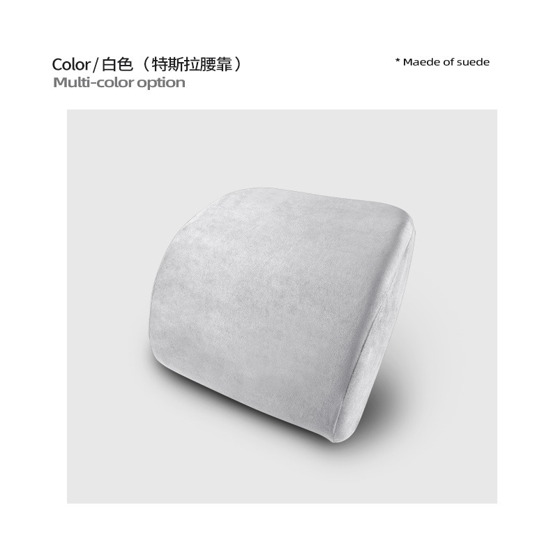 适用特斯拉Model3/Y座椅头枕腰靠麂皮绒车载座椅透气舒适护腰靠枕|undefined