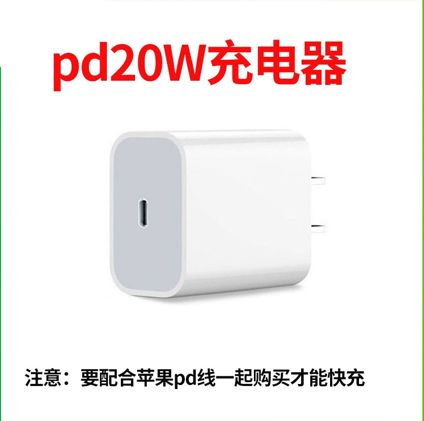 Apple, compatible charging cable, mobile phone, set, iphone, 14/12, 30, 30W, scale 1:2, 2m