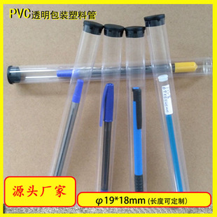 ��z�ľ���ֹP͸��PVC���b�� ⁺Ͻ��ֹPPVC���o�� PVC͸����