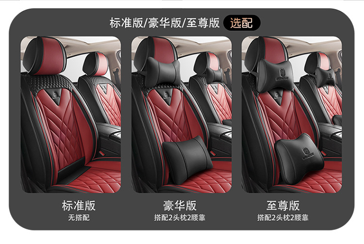 Car Five-Seater Four-Season Universal Car Seat Cushion Fully Surrounded Seat Cushion Cover Fully Covered Seat Cover Breathable Seat Cushion Summer New Style