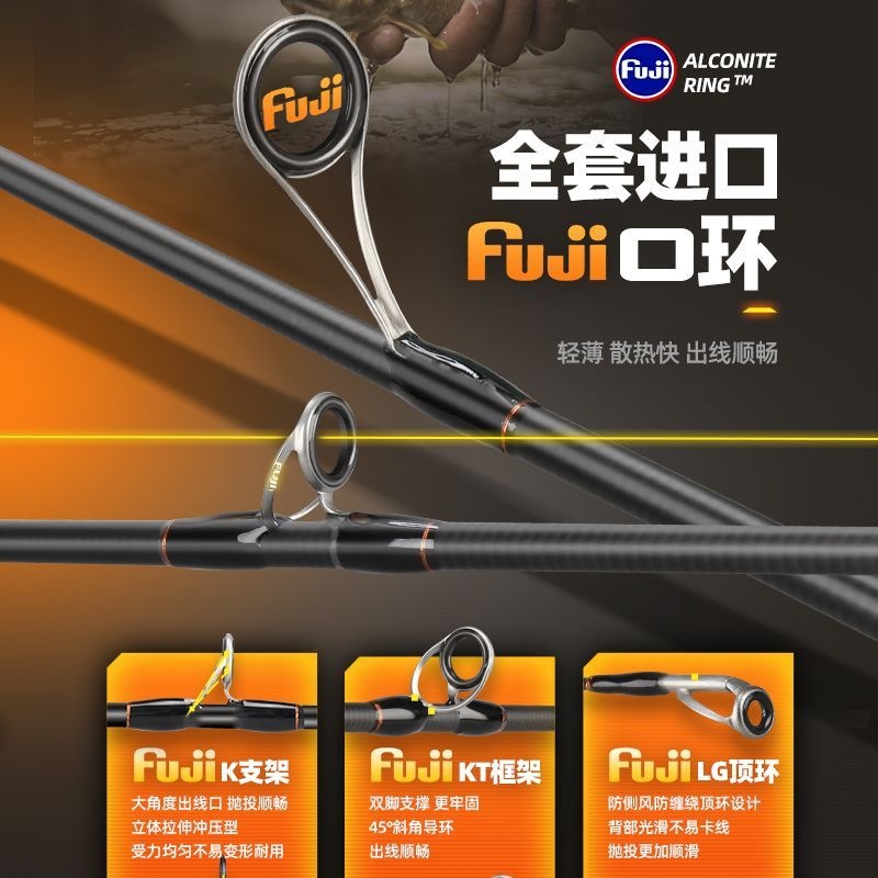 Butterfly FUJI micro-lure rod set, UL action stream rod, sound-making reel seat, complete micro-lure set