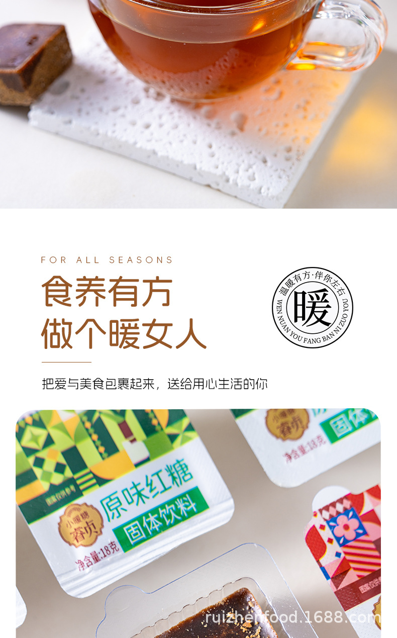 Yunnan Original Flavor Brown Sugar Box 180g Traditional Chinese Sugar Hong Tang preparation