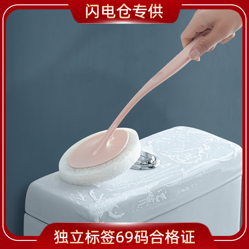 [Lightning Warehouse] Bathroom Long-Handled Sponge Wall Cleaning Brush Floor Tile Brush Bathtub Brush Sponge Scouring Pad