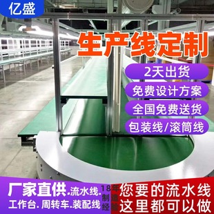 ��ɽ�����I�P�b�侀����偽M�b��ˮ�� SMT������a�����M�OӋ���b