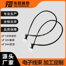 端子线 1.0*7P 端子线束 铁氟龙 醋酸布 黑红电子连接线注胶反扭