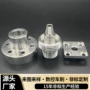 螺纹数控定制多孔螺栓