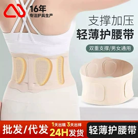 运动护膝;护腕;护腰