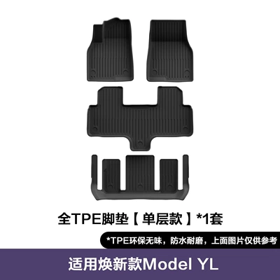 Suitable for Tesla Model YL left and right steering wheel floor mats, front and rear trunk mats, TPE eco-friendly material car floor mats (Modelə uyğun ayaqaltı) - new-model-yl-single-layer-floor-mat