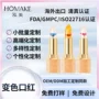 定制外贸温润水漾口红