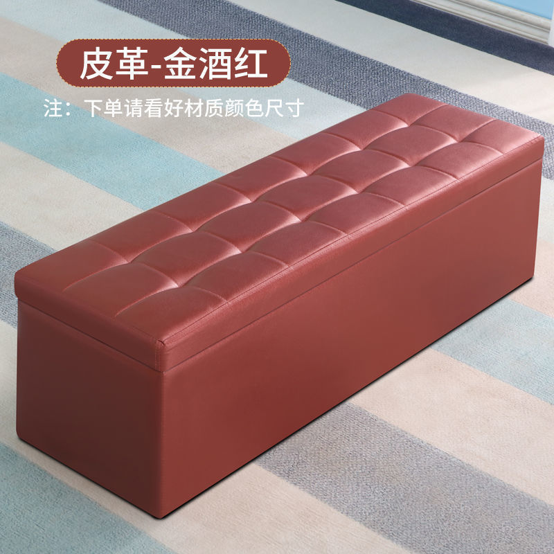 ソファスツール、衣料品店の長い収納フィッティングルームスツール、休憩スツール、玄関靴交換スツール、大人が座ることができる収納スツール|undefined