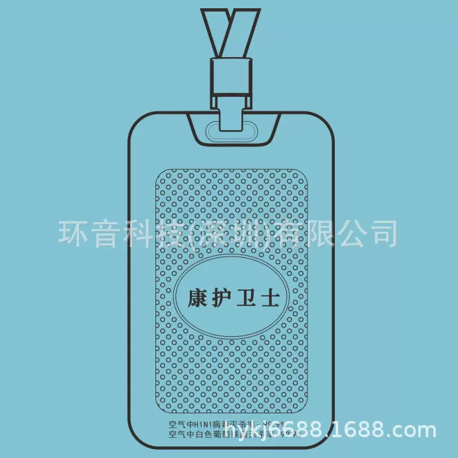 随身空气防护消毒棒二代挂脖式除菌棒加强版二氧化氯杀菌便携防护
