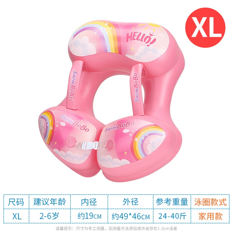 swimbobo Inflatable cartoon swimming ring, increased thickness