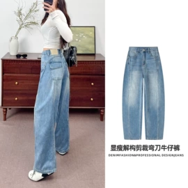 女式牛仔裤;半身裙;休闲裤