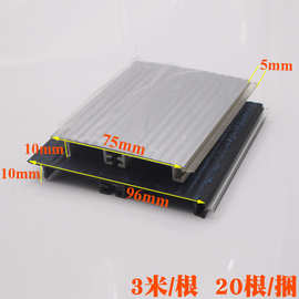 定制PVC塑料踢脚线橱柜 踢脚板厨房挡水板围板地脚线封边条批发