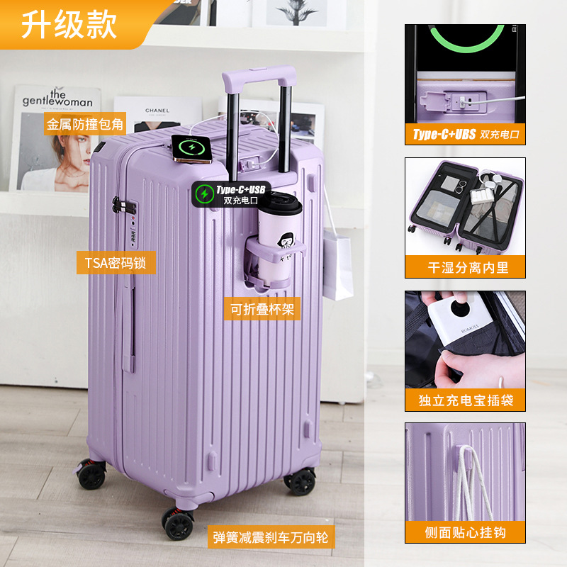 [Seleccionado cuidadosamente] Maleta de alto valor Maleta multifuncional de gran capacidad Maleta con ruedas de freno amortiguador Caja de contraseña