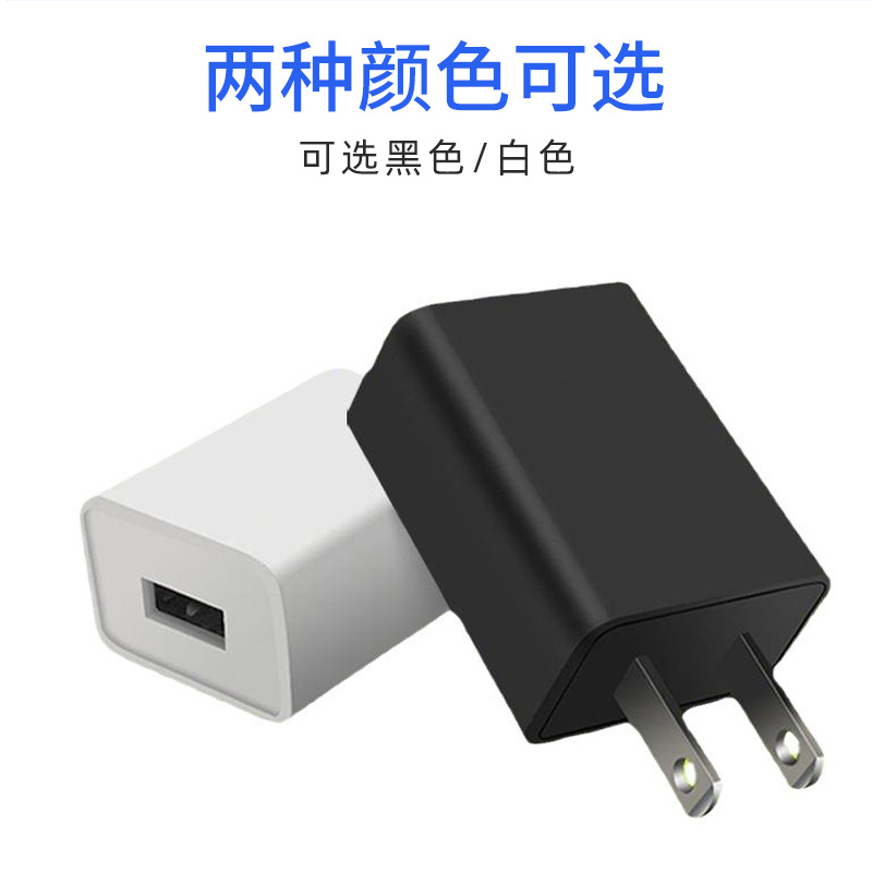 5V1A充電器、2A旅行用携帯電話充電器、日本規格PSE認証、ファン、美容機器、USB電源アダプター