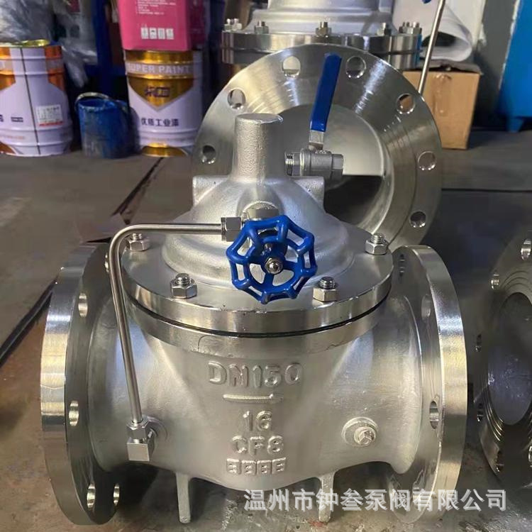 900X-10C 铸钢法兰水力控制阀 紧急关闭阀 900X水用切断阀 DN80