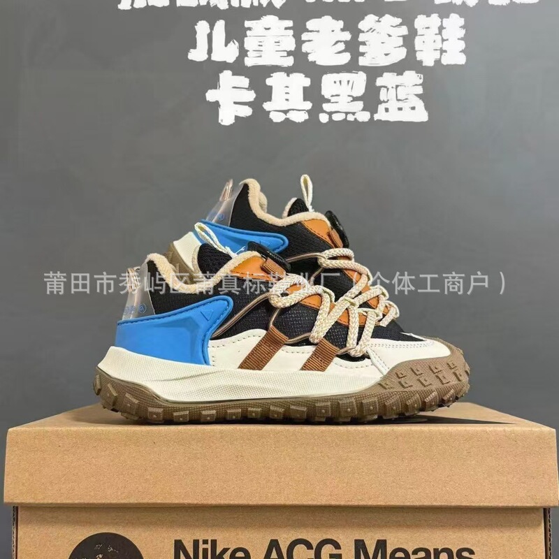 莆真标NK旋转扣ACG轮胎鞋儿童登山鞋德训鞋一脚蹬鞋运动老爹鞋|undefined