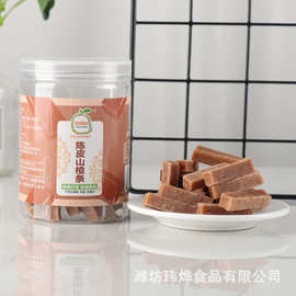 陈皮味山楂条260g罐装 蜜饯果干儿童休闲食品零食