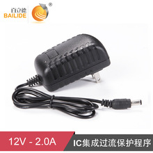 百立德 12V2A电源适配器 LED监控荧光板光钎猫路由器电源 插墙式