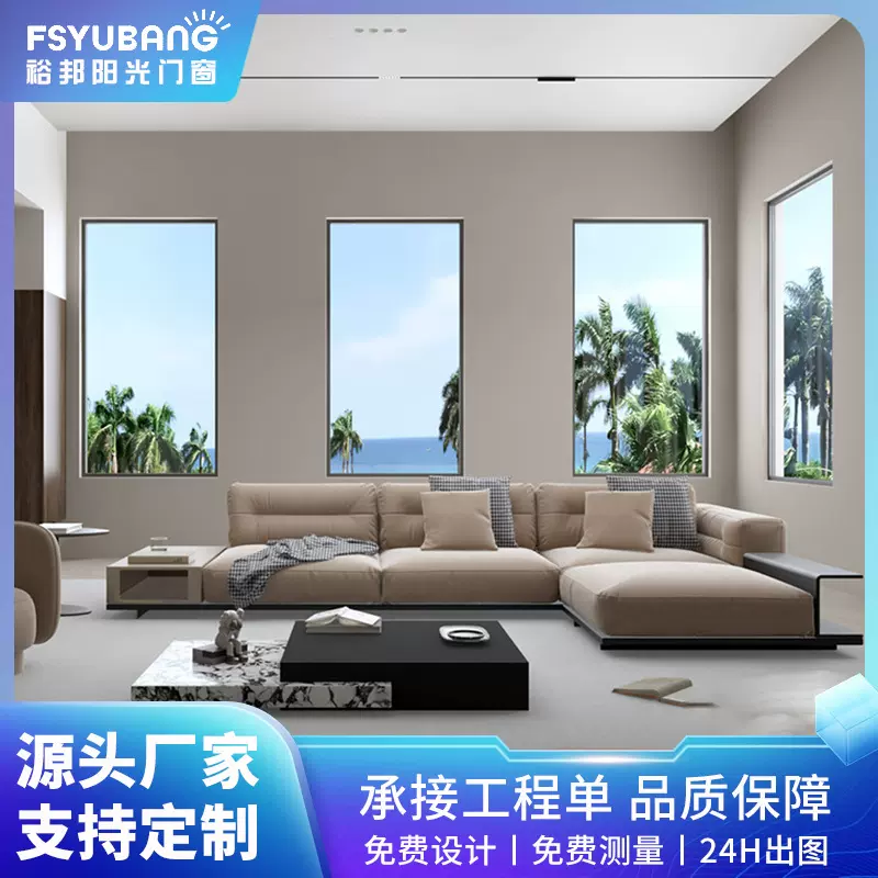 封阳台隔音门窗断桥铝固定窗封闭式防风轻奢门窗封阳台卧室固定窗