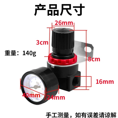Gas Pressure Regulating Valve Pressure Repair kit - pressure-regulating-valve-black