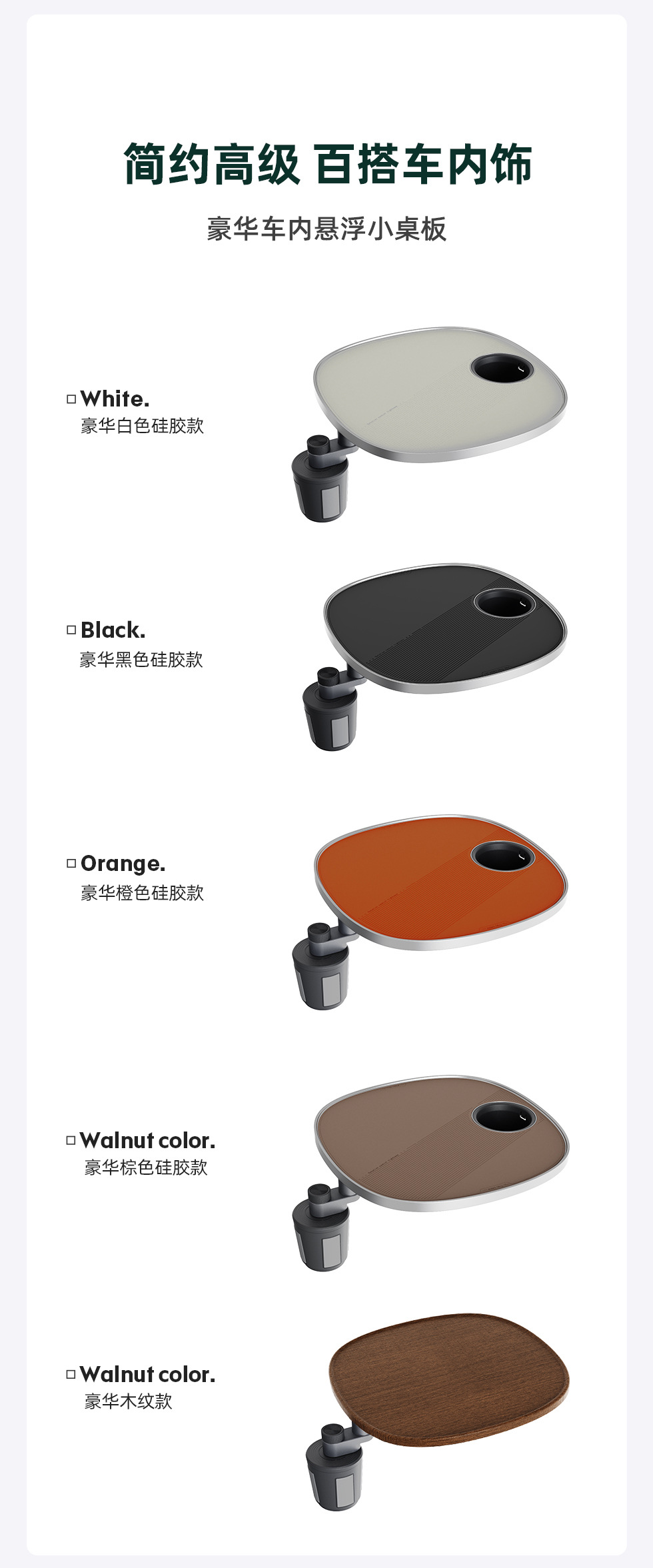 Universal widened and stable floating multi-functional car-mounted 1/4 screw floating small table for office, outdoor, and camping