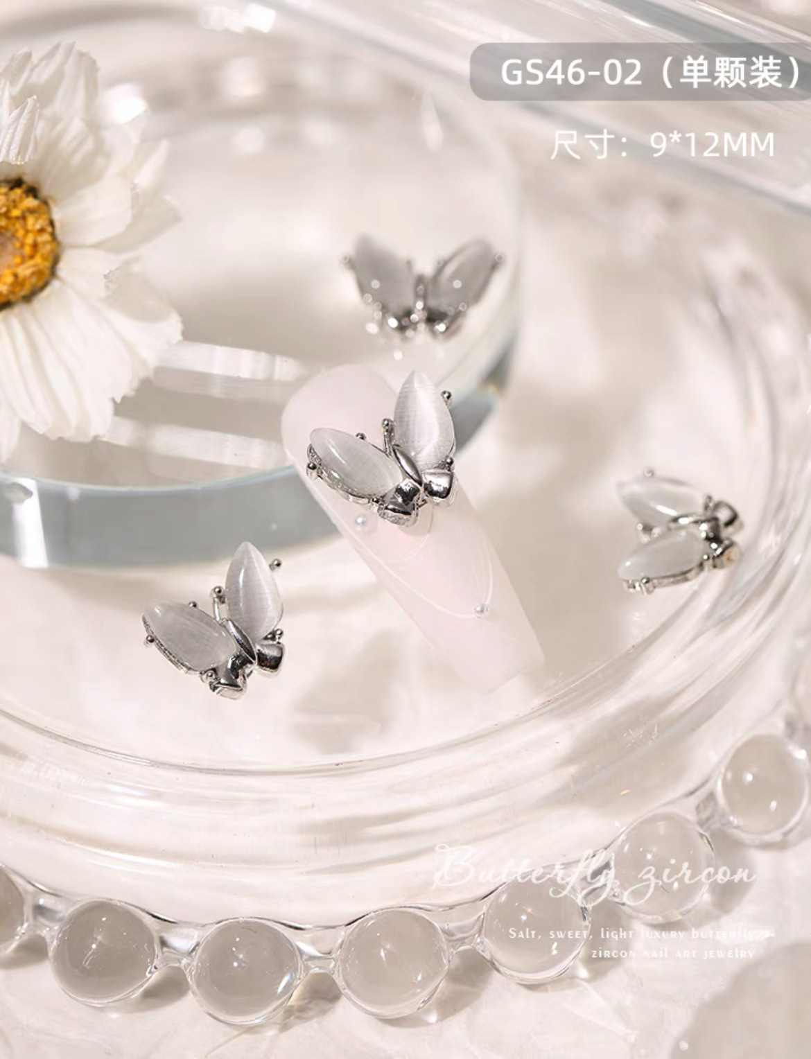 Accesorios de uñas Opal Mariposa nueva flor de lujo ligero Aleación de diamantes accesorios pegatinas de uñas decoración de diamantes de imitación al por mayor