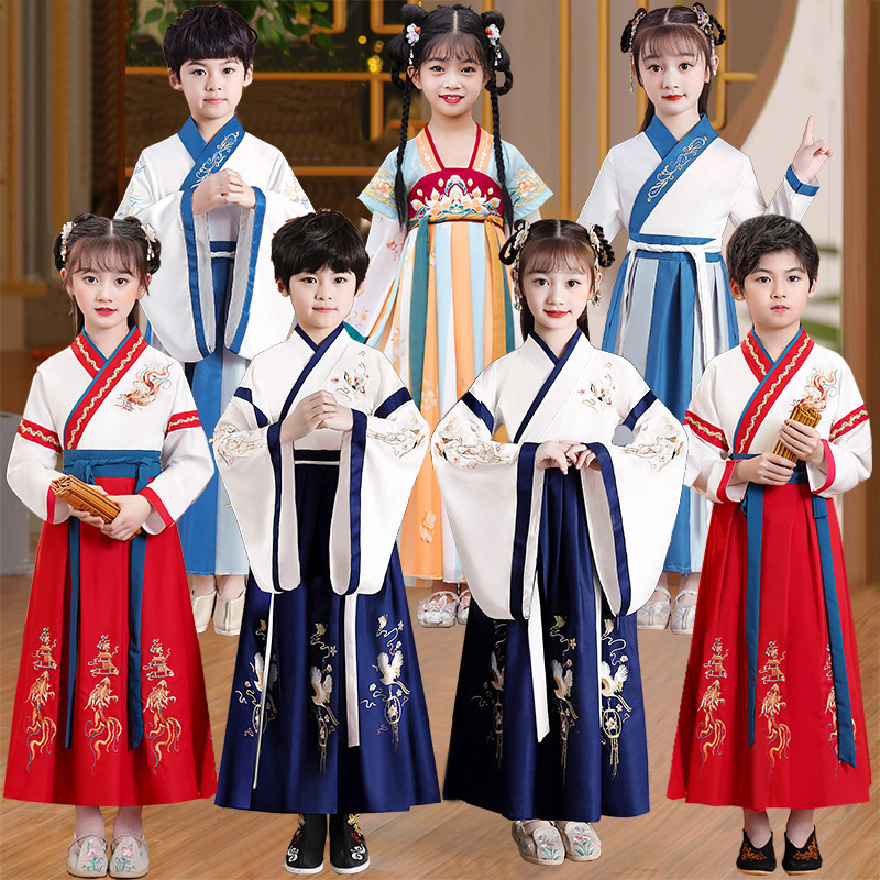June 1 Hanfu Boys' Guoxue Clothing Chinese Style Ancient Costume Recitation Performance Clothing Girls' Three-Character Sutra Children's Performance Clothing