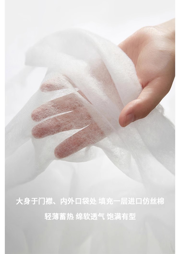 鸭绒 (1).jpg