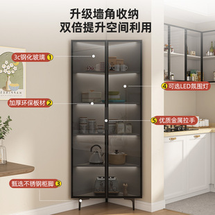 Honeycomb Aluminum Alloy Corner Cabinet Corner Shelf Living Room Bedroom Triangle Right Angle Turn Corner Cabinet Wall Wine Cabinet