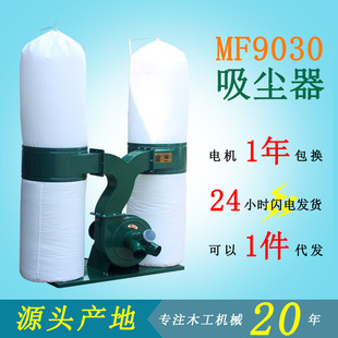 �����Ƅ�ʽľ�����m�C���m��MF9030�������m�ռ��F؛24С�r�l؛