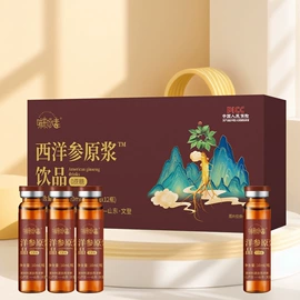 果蔬汁;代餐粉;参类滋补品