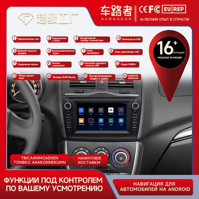 DVD Navigation | Navigation System