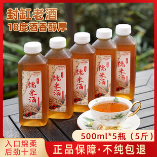 �ͼҴ���d���Ͼ����ԭ�{�׾Ƽ��ֹ����18�ȸ߶����׾�5ƿ5��