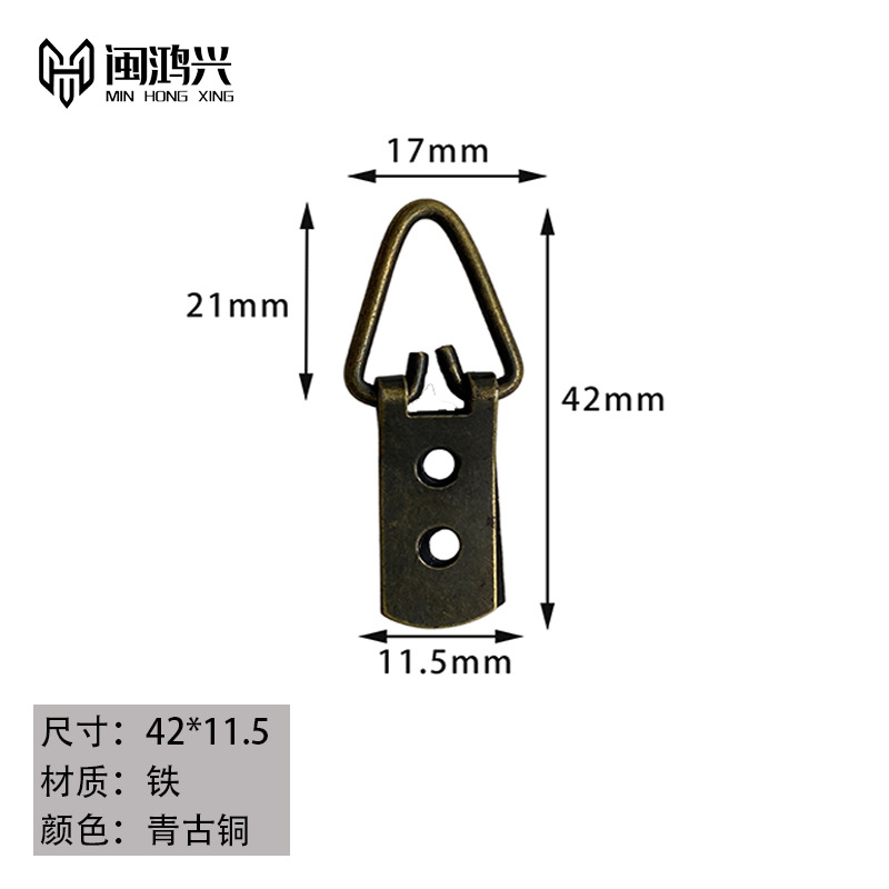 小三角二眼吊挂青铜(C2-411) 0.14