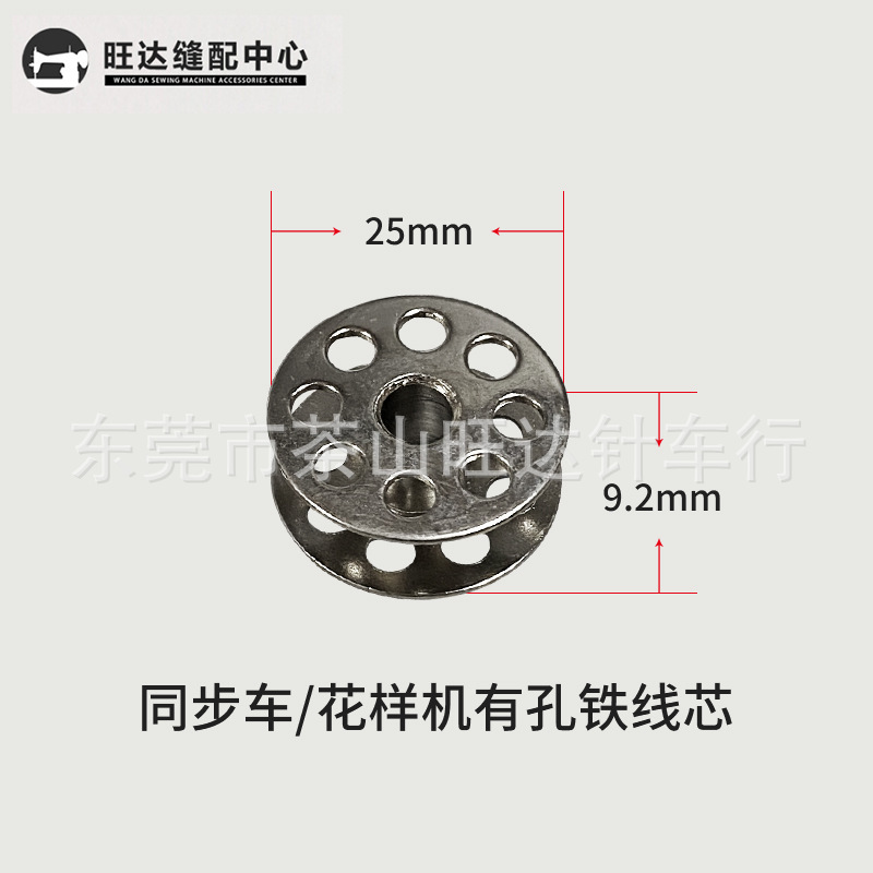 SKU 平车有孔铁线芯.jpg