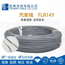 FLR14Y�ˆ�о��܇�� �͉�������܇��Ӿ� ��܇�l�әCœ��