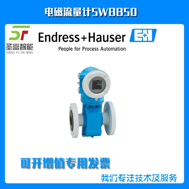 5WBB50-AADAEBJM0AQD211AA1 AK электромагнитный расходомер DN50 спот