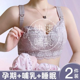 Underwear Women's Large Chest Shown Small Paracinia Breastfeeding Pregnant Women's Feeding Anti-Sagging Non-Steel Ring Bra Feeding
