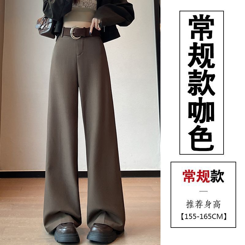 感西装裤时尚女秋冬季2025新款高腰垂感宽松显瘦休闲拖地阔腿裤子|undefined