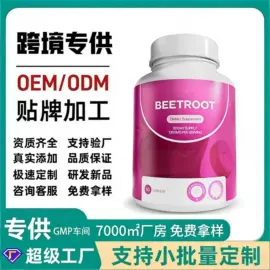 复合保健产品;动物精华;蛋白粉氨基酸