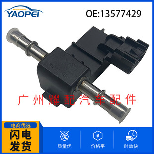 13577429 for 12 - 13 Chevrolet GM fuel pressure sensor fuel composition sensor