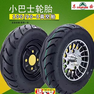Dongyue Electric 100/90-8 Vacuum Tire Scooter Thickened Non-slip 8-inch Tire Resistant Small Bus Special Tire