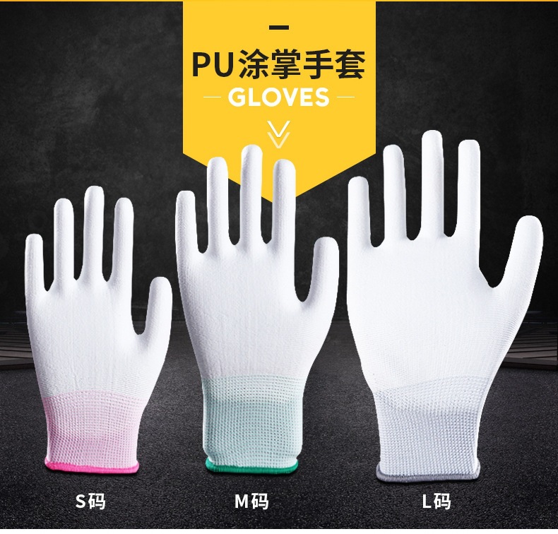 PU recubierto de dedos guantes recubiertos guantes revestidos guantes de trabajo antiestáticos libres de polvo blanco resistentes al desgaste guantes de seguro laboral al por mayor